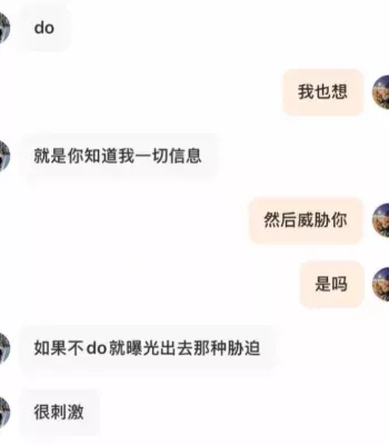 张晓