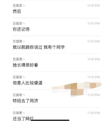 43位情人
