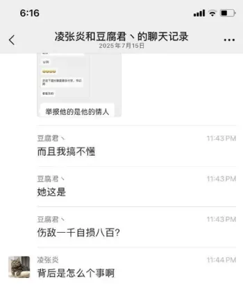 汪香元
