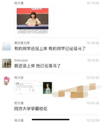 43位情人