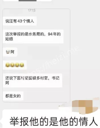 汪香元