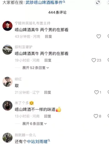 武陟大瓜