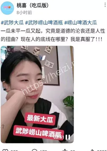 自慰内幕