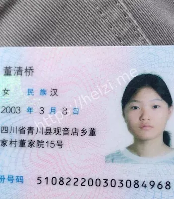 现任曝光