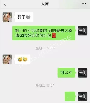 学生妹
