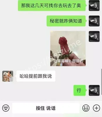 酒店