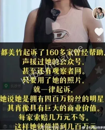 吴亦凡事件