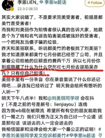 都美竹