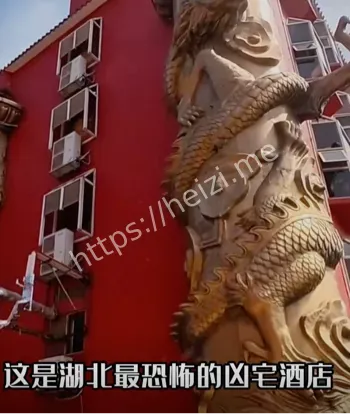 湖滨花园