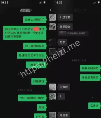 出轨
