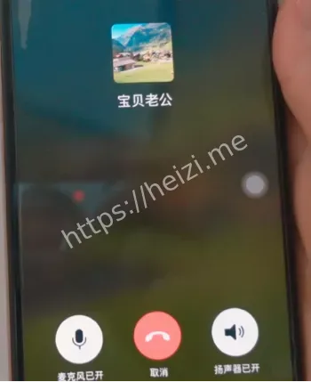 艳照