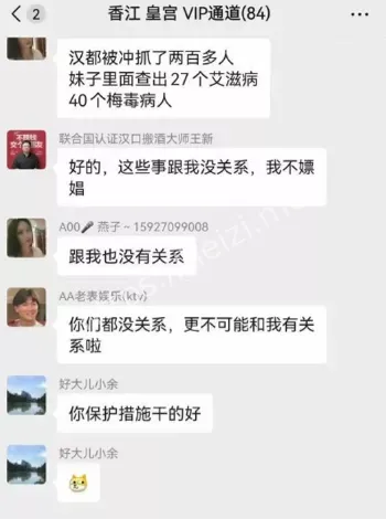 约炮