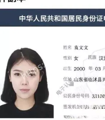 黑子网