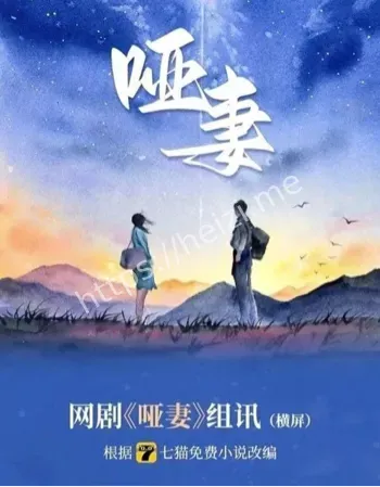 拍戏潜规则