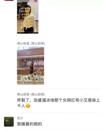 生化母体