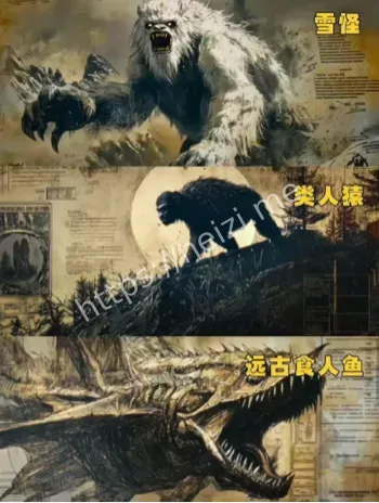 超自然行动队