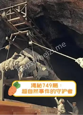 长生不老