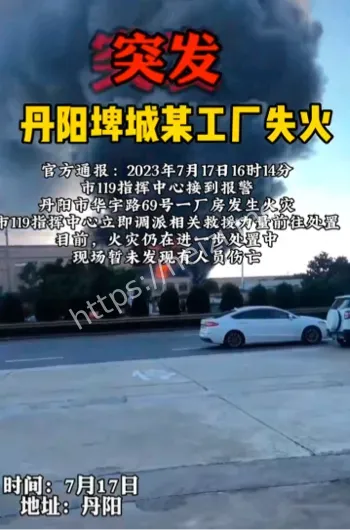 1死1失联