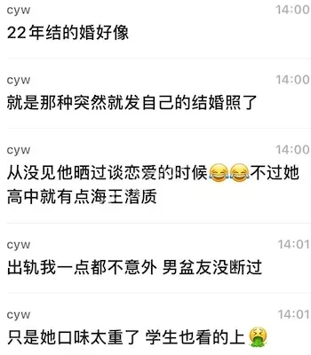 高中男生