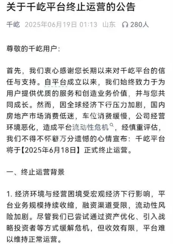 10万受害者