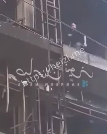 伊拉克内政部