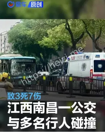 司机状态