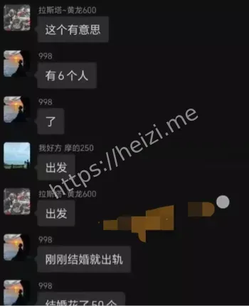 丈夫召好友