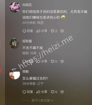 彭宇轩
