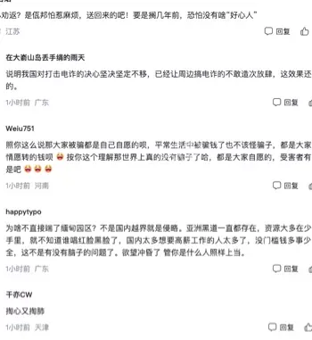 暑期打工