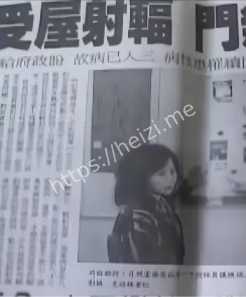 牵连