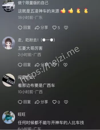 刹车失灵