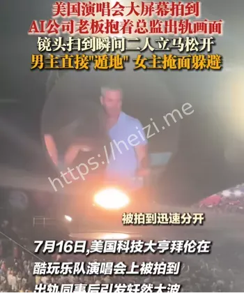 吃瓜