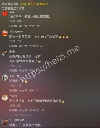 马斯克
