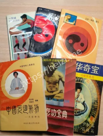 隔空取物