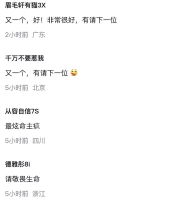 头盔未系紧