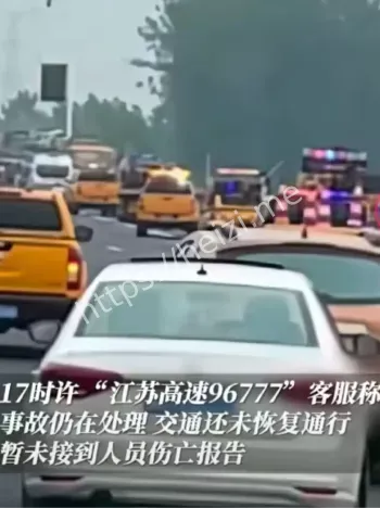 两车相撞