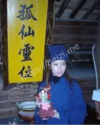 狐仙杀人事件