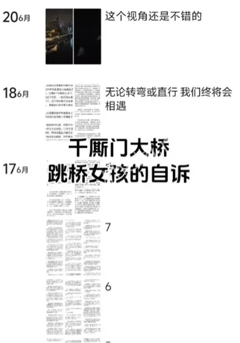 留守儿童