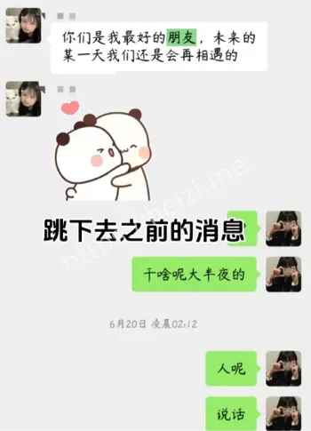 养猪场
