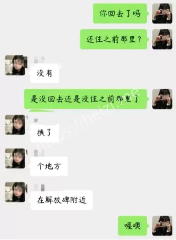 李健超
