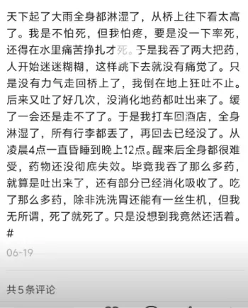 李健超