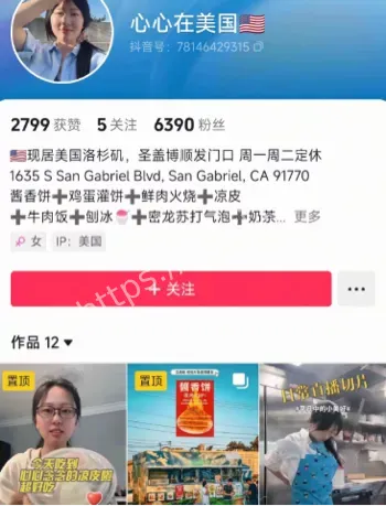 酱香饼争议