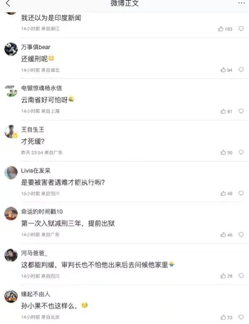 嫂子