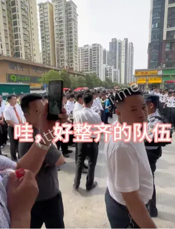 更换物业