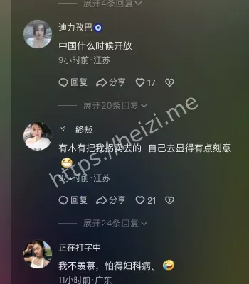 多夫制