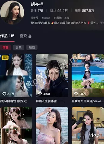 胡亦楠