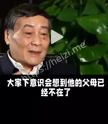 财富分配