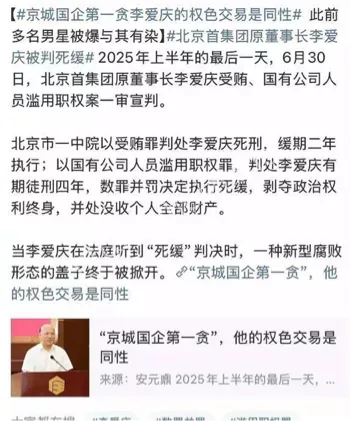 龚俊