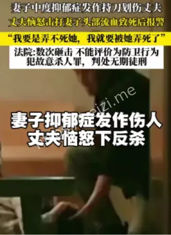 双相情感障碍