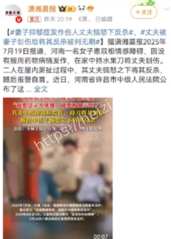 无期徒刑